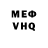 КЕТАМИН VHQ barron mc