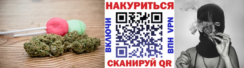 Печенье с ТГК конопля продажа наркотиков Циолковский