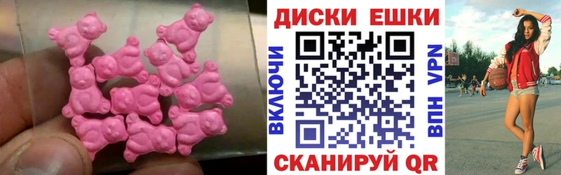 Экстази Philipp Plein как найти закладки Циолковский