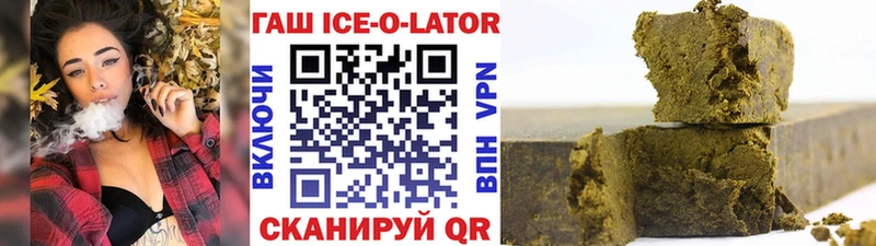 ГАШИШ 40% ТГК  где можно купить   Циолковский 
