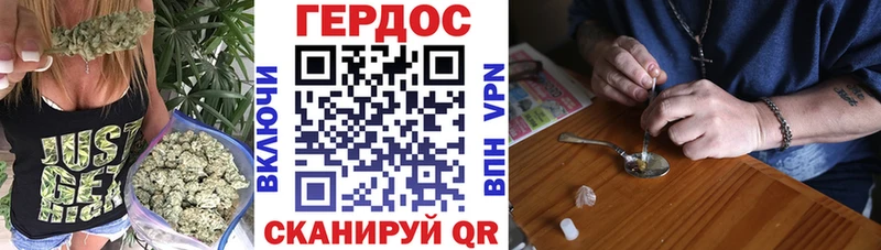 ГЕРОИН Heroin Циолковский
