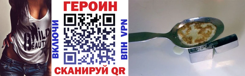 Героин хмурый Циолковский
