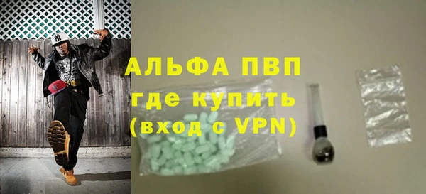 мефедрон Абаза