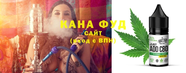 мефедрон Абаза