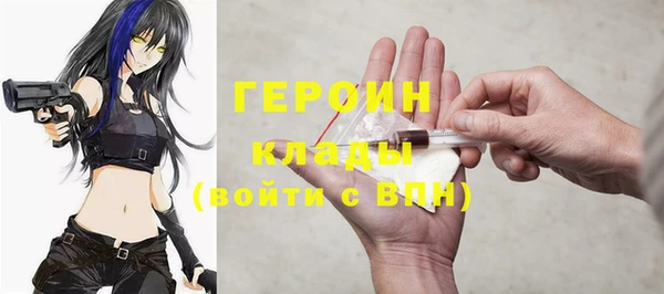 мефедрон Абаза