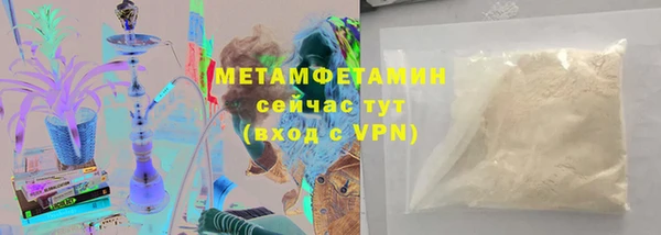 мефедрон Абаза