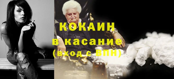мефедрон Абаза
