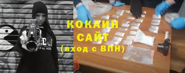 мефедрон Абаза