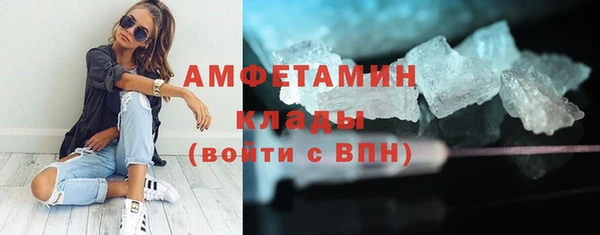 мефедрон Абаза