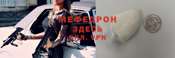 мефедрон Абаза