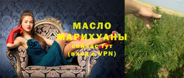 гашишное масло Алексин