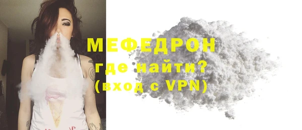 мефедрон Абаза
