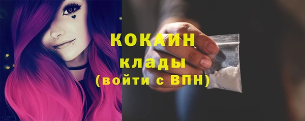 мефедрон Абаза