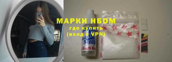 гашишное масло Алексин