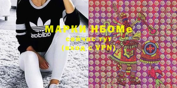 мефедрон Абаза