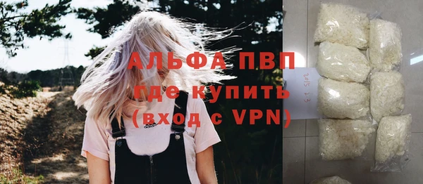 мефедрон Абаза