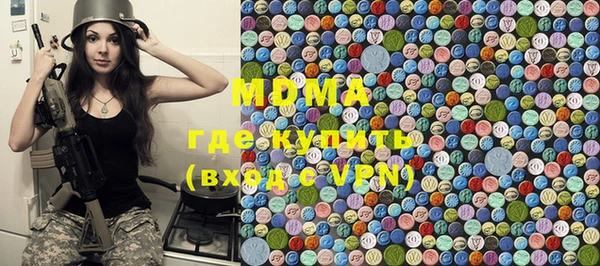 мескалин Алексеевка