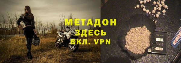 не бодяженный Абдулино