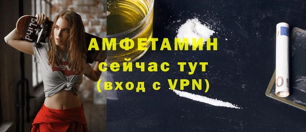 спиды Алзамай