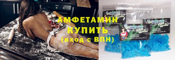 мефедрон Абаза