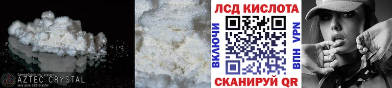 МЕГА как войти  Циолковский  Лсд 25 экстази ecstasy 