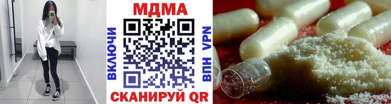 МДМА crystal  Циолковский 