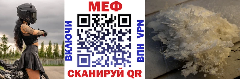 МЕФ  Циолковский