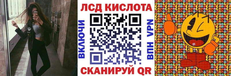 где найти   Циолковский  Марки 25I-NBOMe 1,8мг 