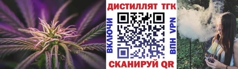 ТГК гашишное масло  Циолковский 